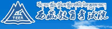 中考查分入口