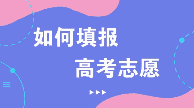 公費醫學生是什麼意思？報考條件是什麼？