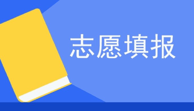 湖北專科學校排名及2022錄取分數線（供2023參考）