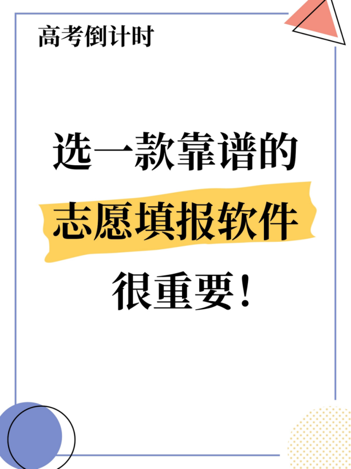 高考倒計時1天，家長還能幫考生做些什麼？