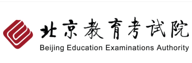 2023年北京高考查分官網入口：https://www.bjeea.cn/