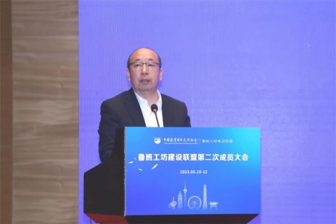 魯班工坊建設聯盟第二次成員大會在天津召開