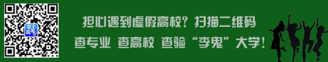 曆年高考分數線