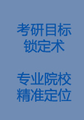 beplay中心錢包體育錢包目標鎖定術