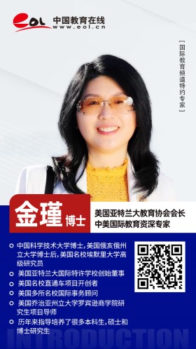 2023年高考後留學攻略：金博士美國名校係列談——喬治亞理工學院篇